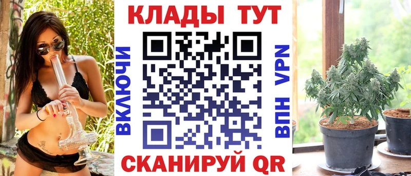 Все наркотики Волоколамск МАРИХУАНА  COCAIN  Меф 