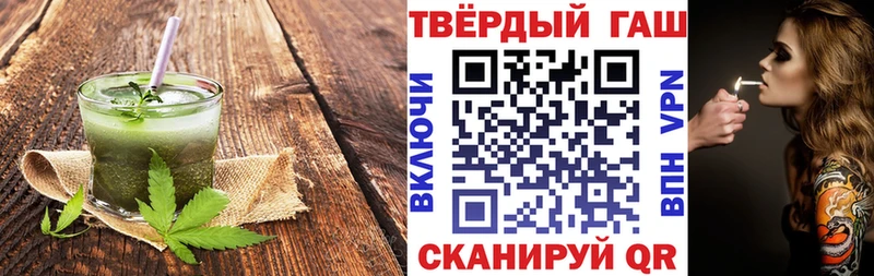 Печенье с ТГК конопля Волоколамск