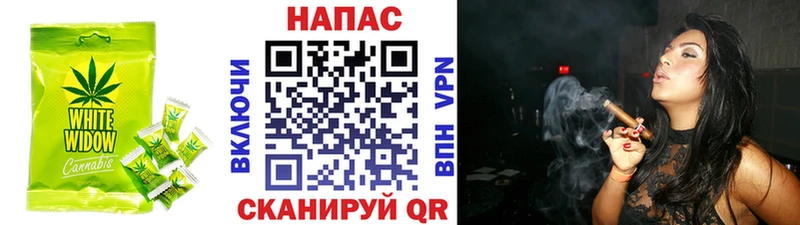 kraken рабочий сайт  Волоколамск  Cannafood конопля  что такое наркотик 