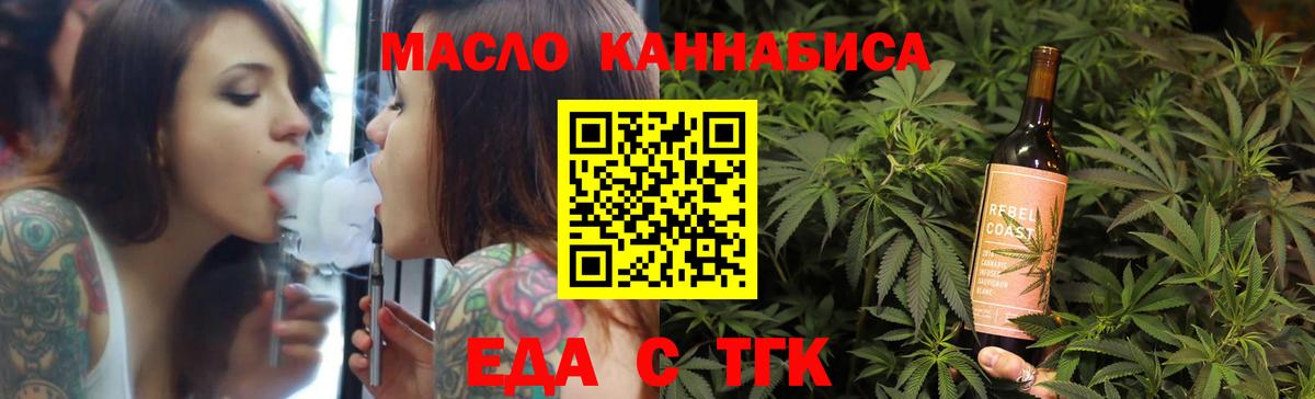 Волоколамск  Canna-Cookies марихуана  Вход с VPN 