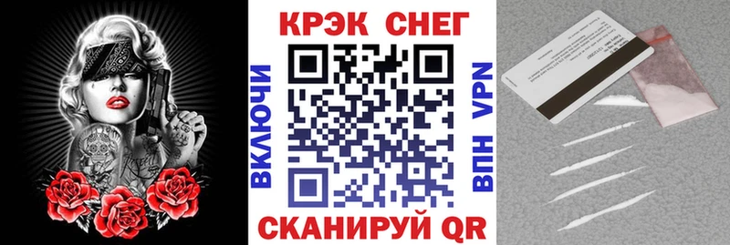 COCAIN Columbia купить Волоколамск