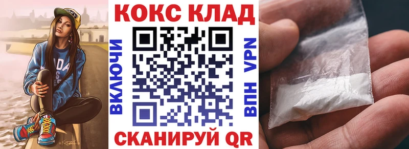 COCAIN 97% Волоколамск