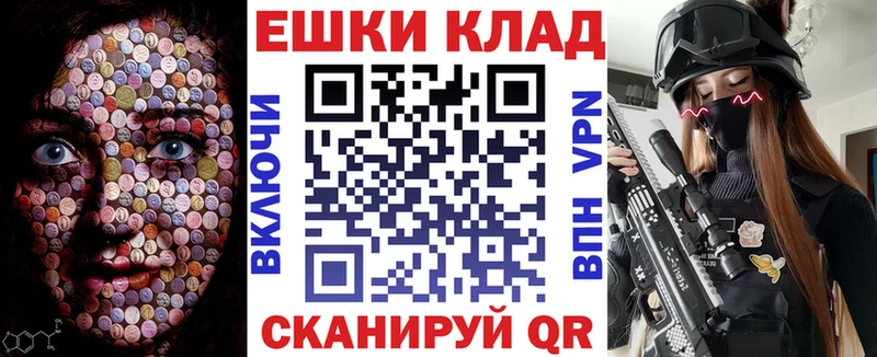 ЭКСТАЗИ louis Vuitton  Волоколамск 
