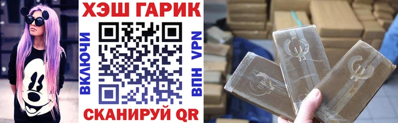 Гашиш Cannabis  Волоколамск 