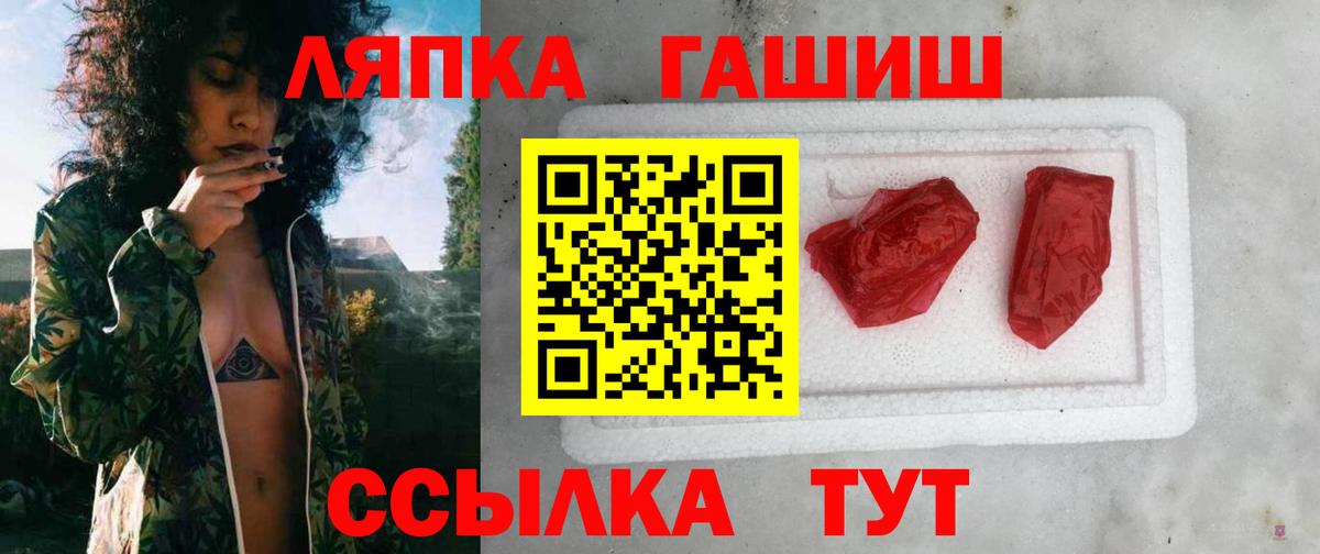 ГАШ индика сатива Волоколамск