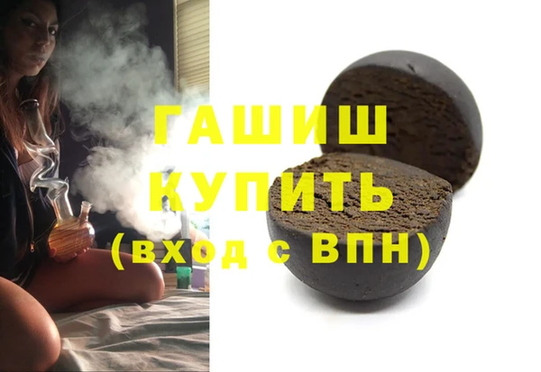 мяу мяу мука Гусиноозёрск