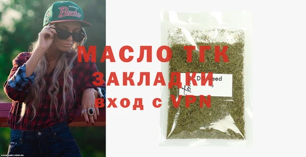 мяу мяу мука Гусиноозёрск