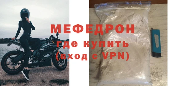 мяу мяу мука Гусиноозёрск