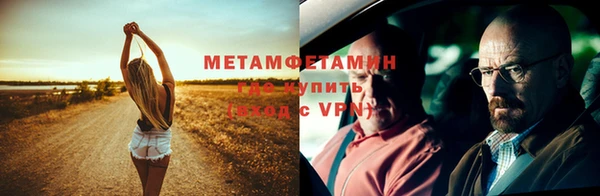герыч Гусь-Хрустальный