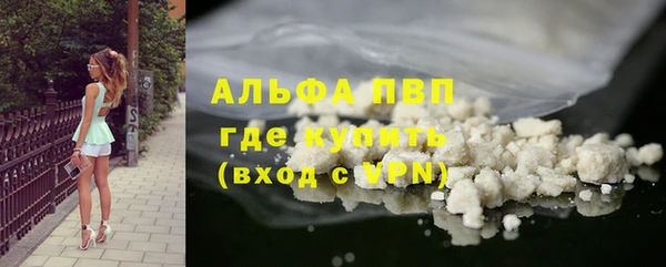 герыч Гусь-Хрустальный