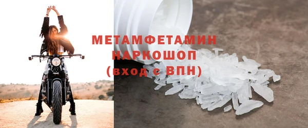 герыч Гусь-Хрустальный