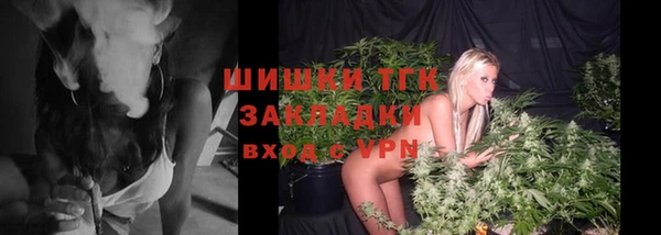 COCAINE Сосновка