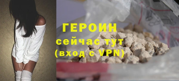 герыч Гусь-Хрустальный