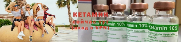 мяу мяу мука Гусиноозёрск