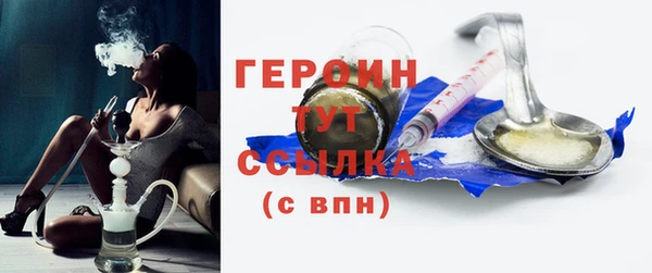 герыч Гусь-Хрустальный