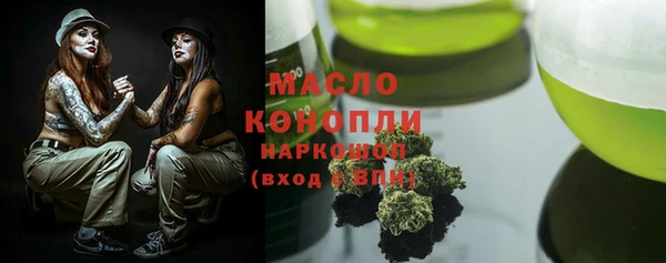 герыч Гусь-Хрустальный