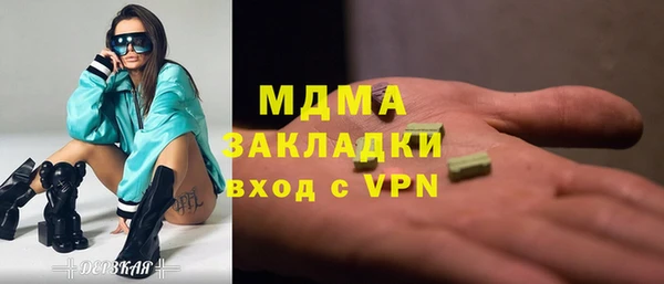 герыч Гусев