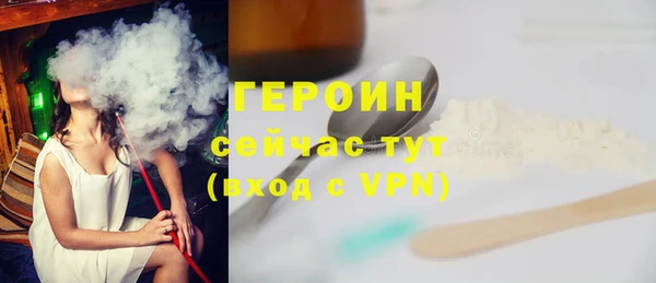 герыч Гусь-Хрустальный