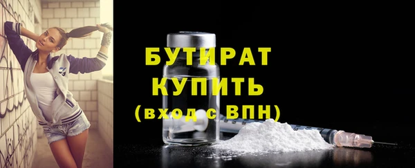 мдпв Ступино
