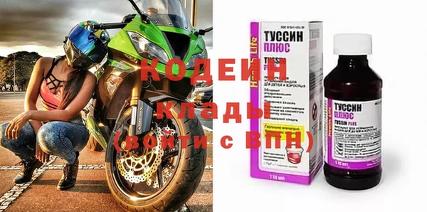 мяу мяу мука Гусиноозёрск
