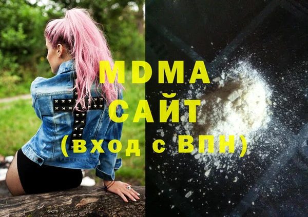 герыч Гусь-Хрустальный
