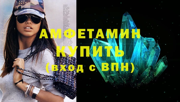 герыч Гусь-Хрустальный