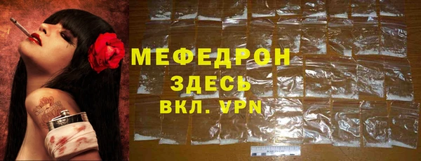мет Горнозаводск