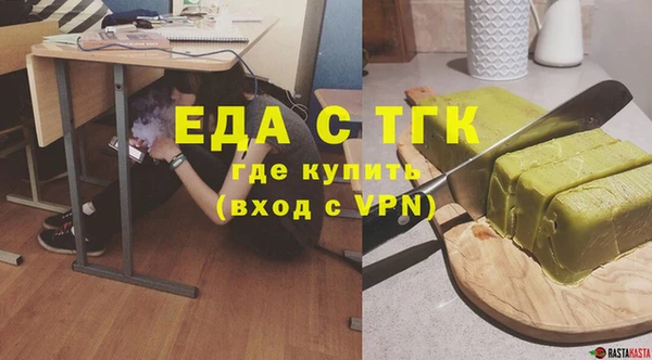 альфа пвп VHQ Сосновоборск