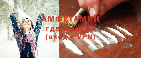 COCAINE Сосновка