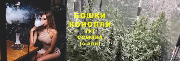 альфа пвп VHQ Сосновоборск
