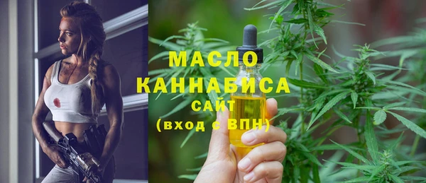 мяу мяу мука Гусиноозёрск