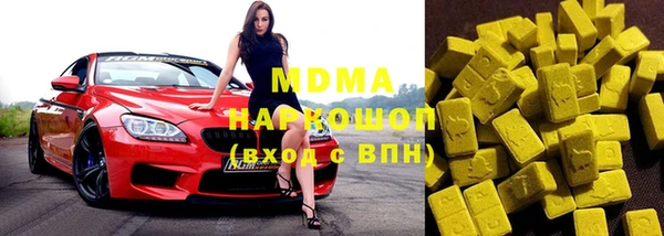 альфа пвп VHQ Сосновоборск