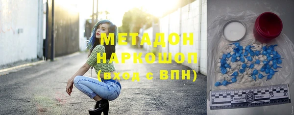 герыч Гусь-Хрустальный