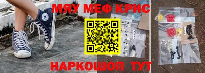 первитин Можга