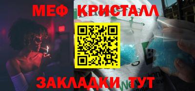ALPHA PVP Можайск