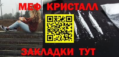 первитин Можга