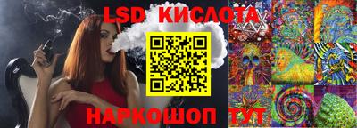 ALPHA PVP Можайск