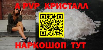 меф VHQ Моздок