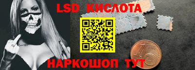 ALPHA PVP Можайск