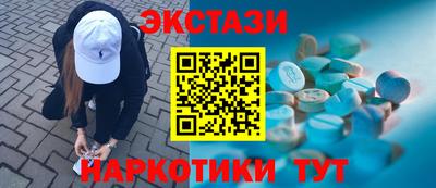 меф VHQ Моздок