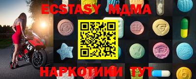 меф VHQ Моздок