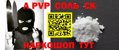 меф VHQ Моздок