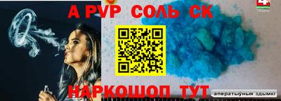 меф VHQ Моздок