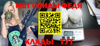 ALPHA PVP Можайск