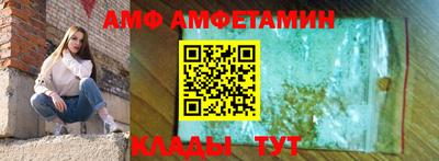 ALPHA PVP Можайск