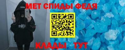 первитин Можга