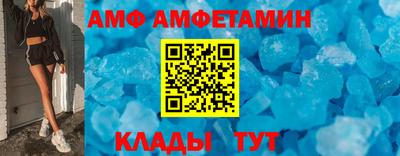 меф VHQ Моздок