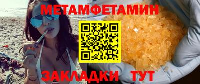 меф VHQ Моздок