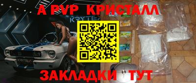 первитин Можга