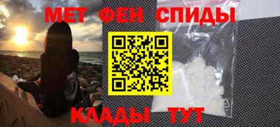 ALPHA PVP Можайск